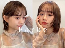 ファルベ(Farbe)
