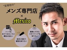メキシコ 宝塚(Mexico)