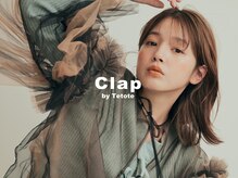 クラップ(Clap by Tetote)