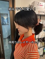 コワファーストナガサキシャンプーボーイ(COIFF1RST NAGASAKI SHAMPOO BOY) レイヤーカット/顔周り/韓国