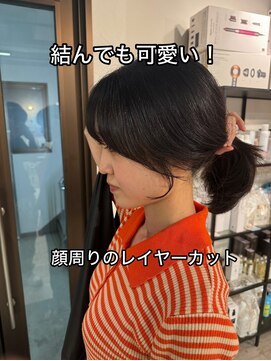 コワファーストナガサキシャンプーボーイ(COIFF1RST NAGASAKI SHAMPOO BOY) レイヤーカット/顔周り/韓国