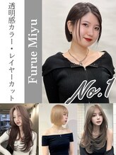 フォルテ 天神大名(FORTE) Miyu