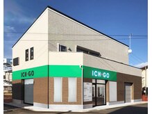 ICH GO向ケ丘遊園店の雰囲気（髪質改善で艶髪×ダメージを抑えて髪や頭皮に優しい施術♪）
