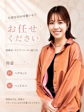 FUMIKA（フミカ）☆Top stylist☆結婚式やライブなどの特別な日ヘアセットは私にお任せください◎