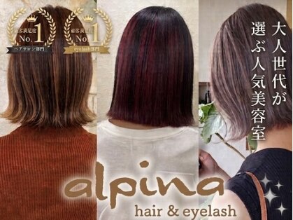 アルピナ 前橋店(alpina)の写真