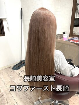 コワファーストナガサキシャンプーボーイ(COIFF1RST NAGASAKI SHAMPOO BOY) 長崎 ブリーチ1回 ミルクティーベージュ