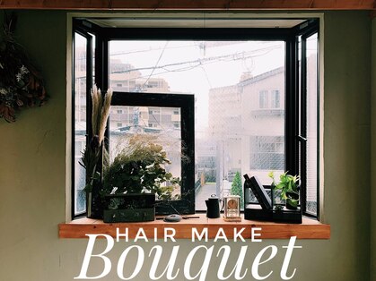 ヘアメイク ブーケ(HAIR MAKE Bouquet)の写真