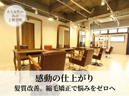 ナフィ バイ エイム 町田店(Nafie by eim)の写真