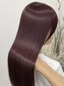 【risa限定】似合わせカット+透明感カラー+美髪縮毛矯正+濃厚2stepTr