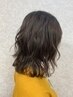 【2～4回目迄】 カット+艶カラー+ヘアエステ ￥7700