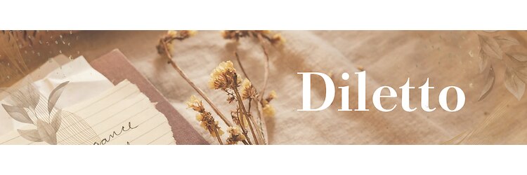 ディレット(DILETTO)のサロンヘッダー
