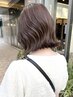 カット+フルカラー ￥8800