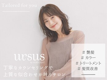 Ursus hair Design by HEADLIGHT 鎌ヶ谷店【アーサス ヘアー デザイン】