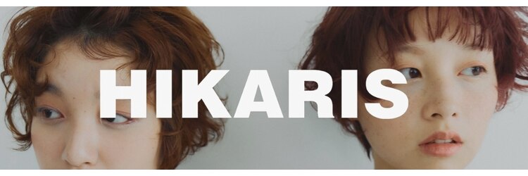 ヒカリス 中崎店(HIKARIS)のサロンヘッダー