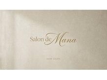 サロンドマナ(salon deMana)
