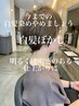 【HIRO限定ショートボブ】白髪ぼかしハイライトcutTR20530→17830