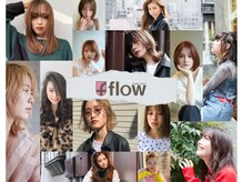 フロー(Flow)