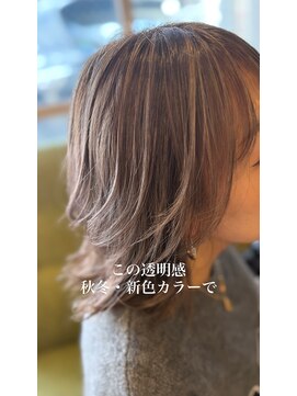 ミルクティーカラー