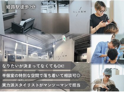 スラッシュ(SLASH)の写真