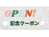 【OPEN記念】メンズカット+炭酸シャンプー+プチスパ
