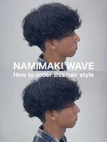 ディータ(Dita)&nbsp;波巻きシャドウルーズスパイラルマッシュパーマ大宮メンズパーマ