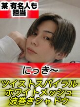 ネクストネオ 静岡(NEXT NEO)&nbsp;センター パートNo.1