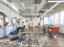 テルヴェ(Terve)