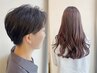 【6月☆髪のまとまり改善】カット+カラー+湿気対策トリートメント￥15400→