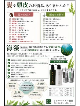 ラッキーヘアー箕面店(Lucky Hair)の写真/誰もが気になる白髪・染めたら傷むのでは？というお悩みをツヤを出しながらキレイに染めさせて頂きます