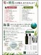 ラッキーヘアー箕面店(Lucky Hair)の写真/誰もが気になる白髪・染めたら傷むのでは？というお悩みをツヤを出しながらキレイに染めさせて頂きます