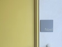 ノエル(Noel)