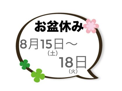 ミヤイ(MIYAI)の写真