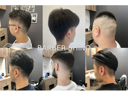BARBER SHINO【バーバーシノ】の写真