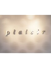 plaisir【プレジール】