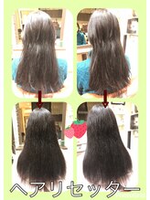 コージーヘア(cozy hair) ヘアリセッター