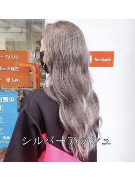 トリプルエイチフォーヘアー 国分店(HHH for hair) ☆シルバーアッシュ☆