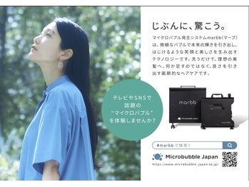 PANDEMIC　大村富の原店