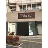 サロンド イブキ(Salon de IBUKI)のお店ロゴ