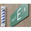 イース(E-s)のお店ロゴ