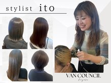 ヴァンカウンシル 清須店(VANCOUNCIL)の雰囲気（幅広い年代のstylistが集結◎今月の注目スタイリストはito♪）