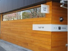 Lugn hair【ルーンヘアー】の雰囲気(外観)