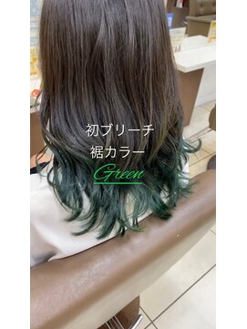スタイルクリエイター 牛久店(Style Creator) 裾カラー　グリーン
