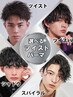 3Dメンズカット+選べるツイストパーマ ￥9800 [渋谷駅/men's/眉毛サロン]