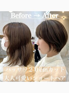 コンティロミー(CONTI ROMMY.) 丸みマッシュボブ☆ショート/マニッシュブラウン20代～50代