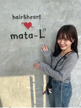 マターエル(mata L23) 鬼頭 華音