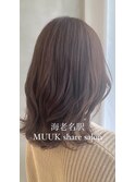 【MUUK海老名】ミディアム/セミロング/