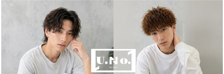 ウノ(U.No.)のサロンヘッダー