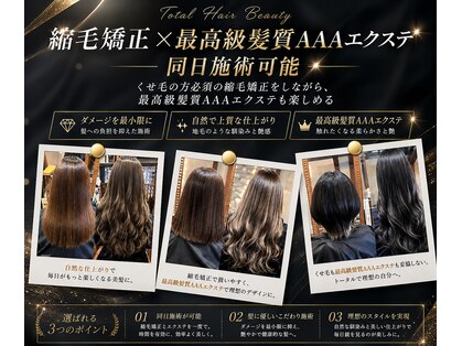 チェルモ 町田(CHELUMO)の写真