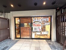サロンズヘア 四条烏丸店(SALONS HAIR)の雰囲気（京都らしい和風の外観！）