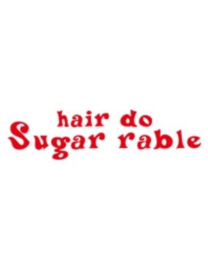シュガーラブル(Sugar rable)
